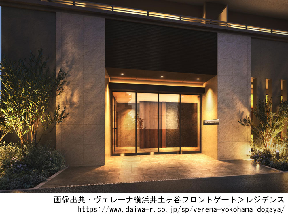 ヴェレーナ横浜井土ヶ谷フロントゲート