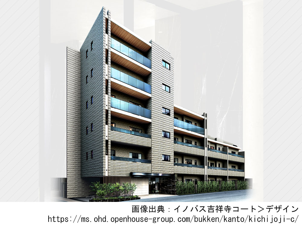 【東京都】イノバス吉祥寺コート　全15邸の新築分譲マンション