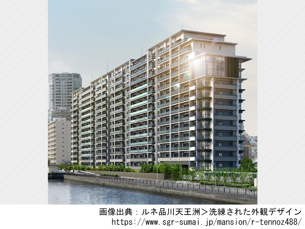 【東京都】ルネ品川天王洲　全488邸の新築分譲マンション