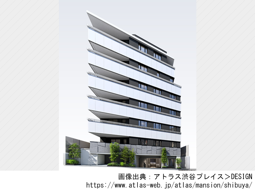 アトラス渋谷プレイス