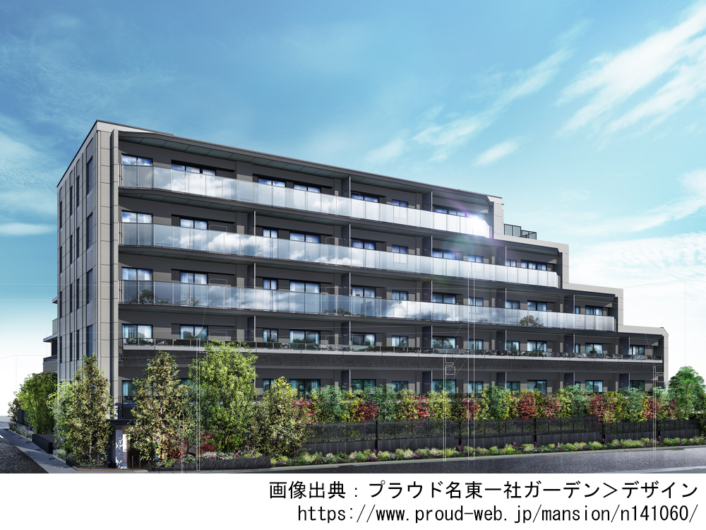 プラウド名東一社ガーデン